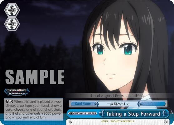 Taking a Step Forward (RRR) (41111) [IMC/W41] - Weiss Schwarz Single