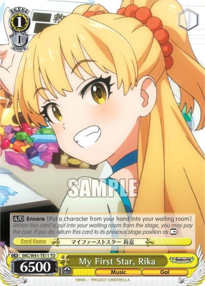 My First Star Rika (4111) [IMC/W41] - Weiss Schwarz Single