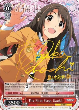 The First Step Uzuki (SP) (4124) [IMC/W41] - Weiss Schwarz Single