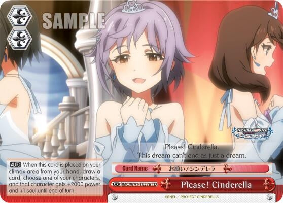 Please! Cinderella (Red) (A) (4137) [IMC/W41] - Weiss Schwarz Single