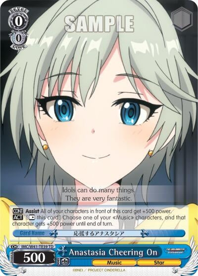 Anastasia Cheering On (4139) [IMC/W41] - Weiss Schwarz Single