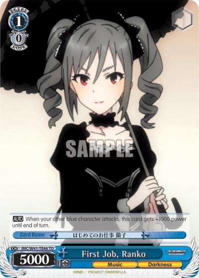 First Job Ranko (4146) [IMC/W41] - Weiss Schwarz Single