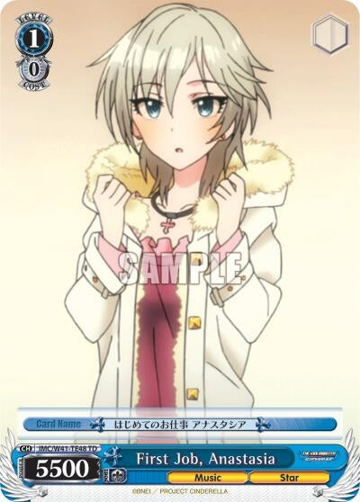 First Job Anastasia (4148) [IMC/W41] - Weiss Schwarz Single