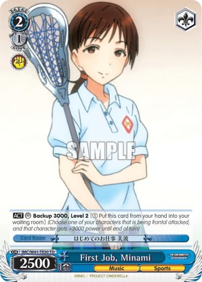 First Job Minami (4150) [IMC/W41] - Weiss Schwarz Single