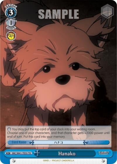 Hanako (4155) [IMC/W41] - Weiss Schwarz Single