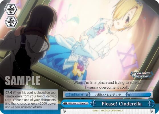 Please! Cinderella (56a) (4156) [IMC/W41] - Weiss Schwarz Single