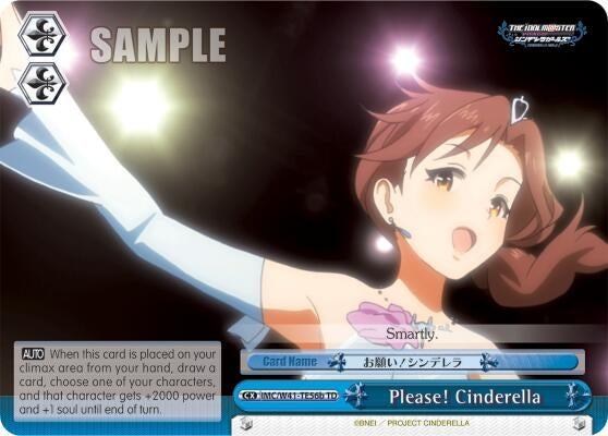 Please! Cinderella (56b) (4156) [IMC/W41] - Weiss Schwarz Single