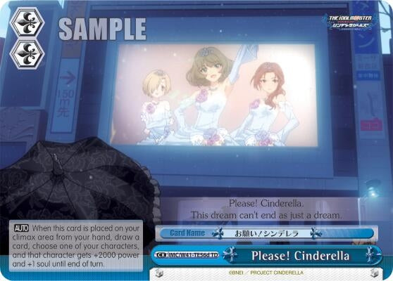 Please! Cinderella (56d) (4156) [IMC/W41] - Weiss Schwarz Single