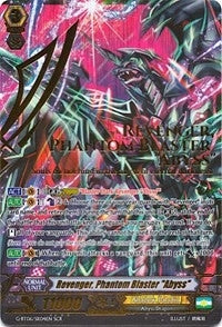 Revenger Phantom Blaster ’Abyss’ (604) [G-BT06] - Cardfight Vanguard Single