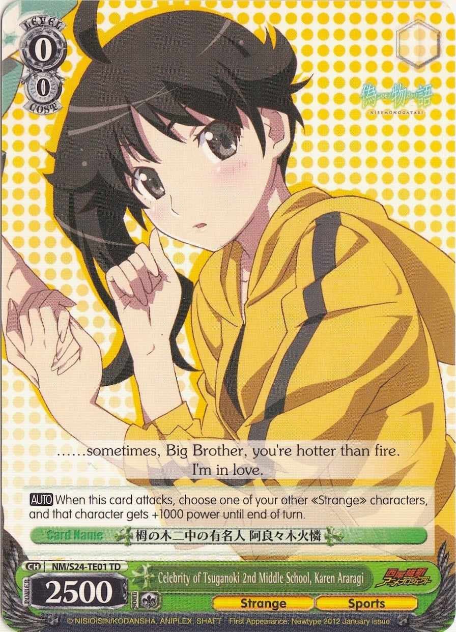 Celebrity of Tsuganoki 2nd Middle School Karen Araragi (TD) (2401) [NM/S24] - Weiss Schwarz Single