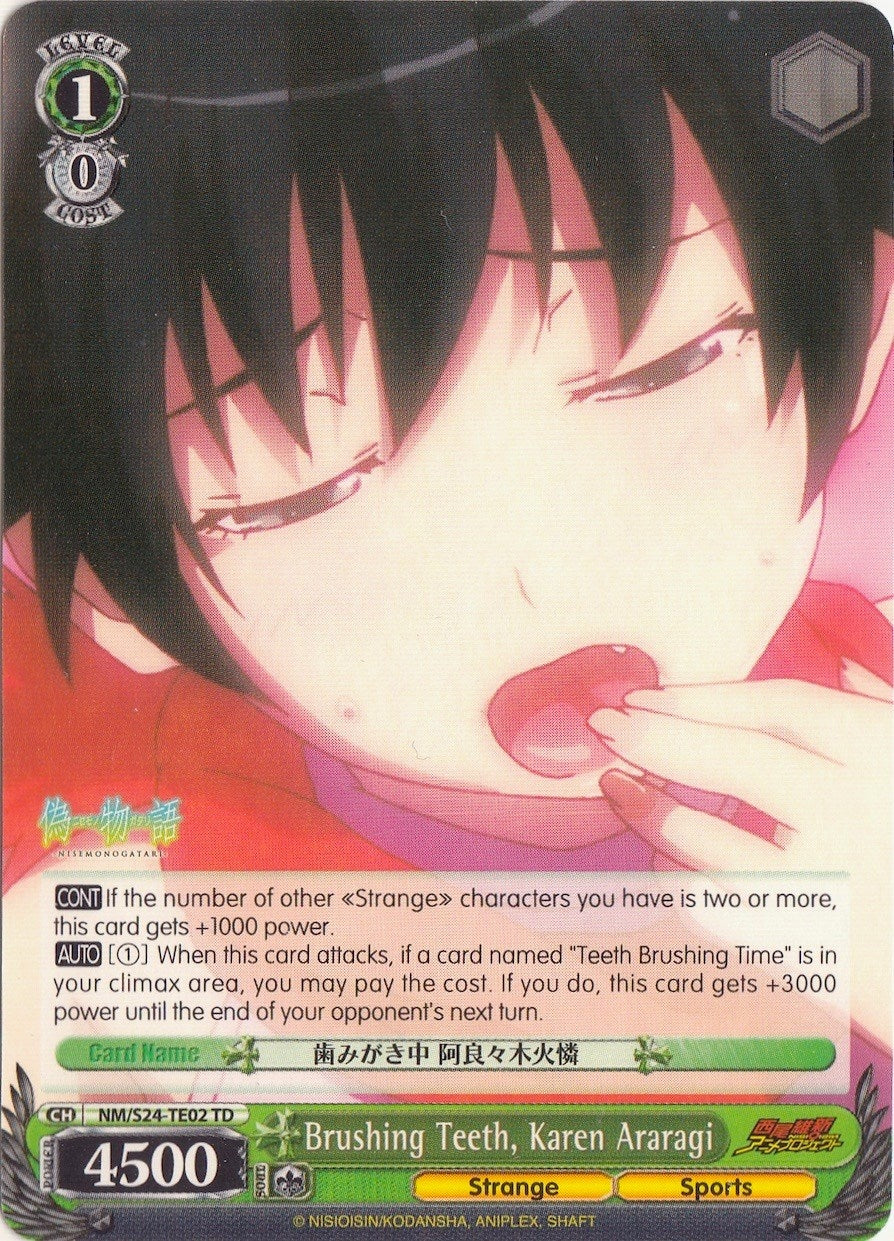 Brushing Teeth Karen Araragi (TD) (2402) [NM/S24] - Weiss Schwarz Single