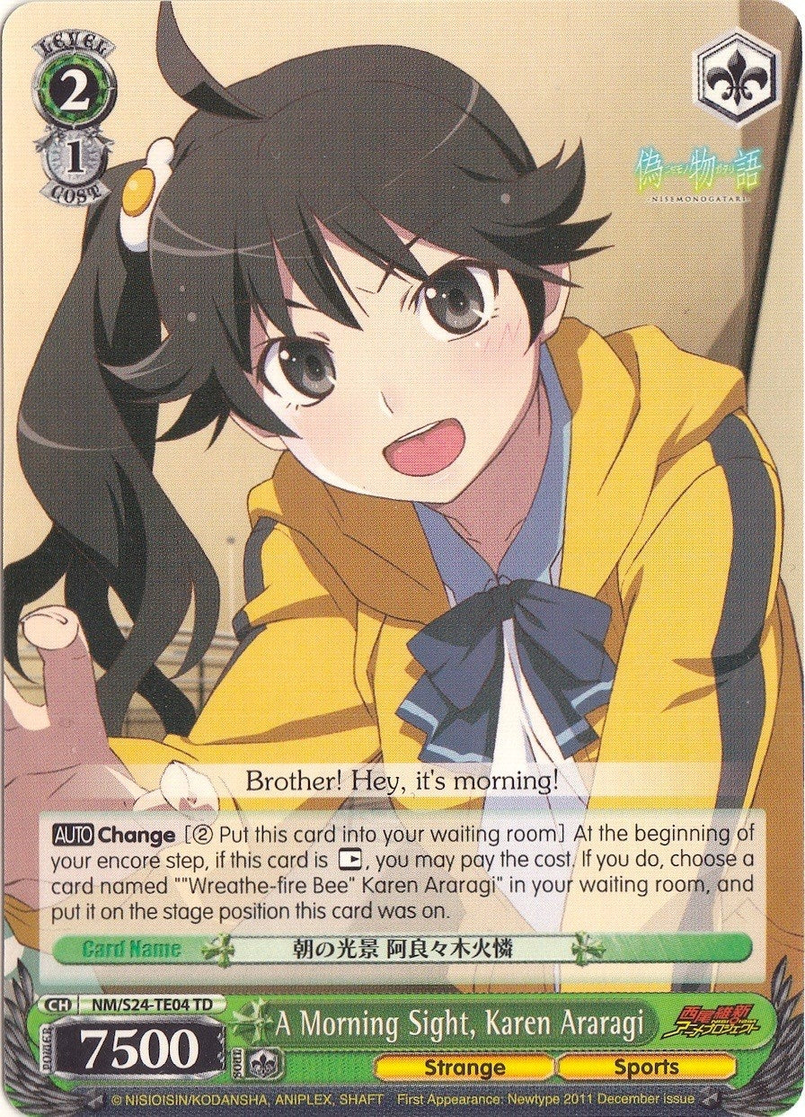 A Morning Sight Karen Araragi (TD) (2404) [NM/S24] - Weiss Schwarz Single