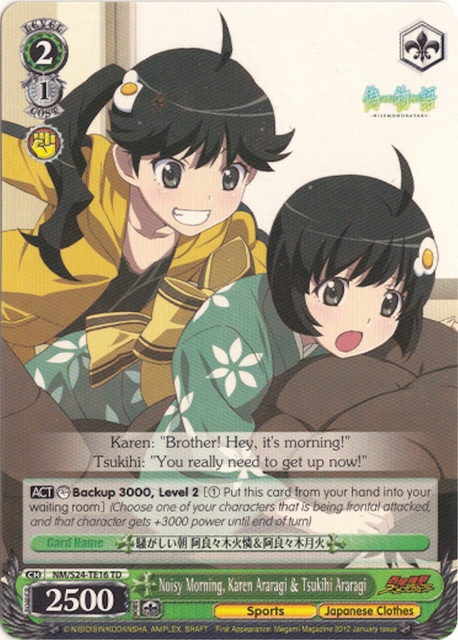 Noisy Morning Karen Araragi & Tsukihi Araragi (2416) [NM/S24] - Weiss Schwarz Single
