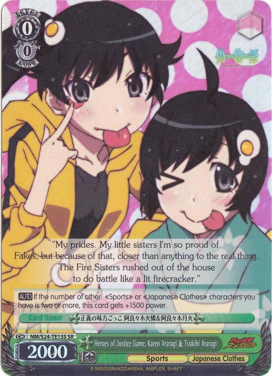 Heroes of Justice Game Karen Araragi & Tsukihi Araragi (SR) (2415) [NM/S24] - Weiss Schwarz Single