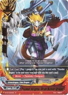 Thunder Knights Drum Bunker Dragon (30024) [BT03] - Future Card BuddyFight Single