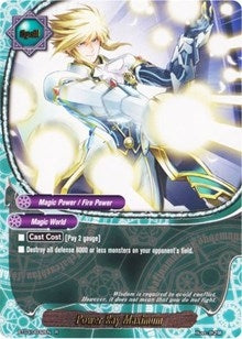 Power Ray Maximum (30032) [BT03] - Future Card BuddyFight Single
