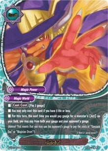 Gotcha! (30033) [BT03] - Future Card BuddyFight Single