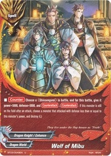 Wolf of Mibu (30049) [BT03] - Future Card BuddyFight Single