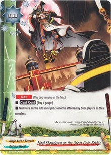 Final Showdown on the Great Gojo Bridge (30061) [BT03] - Future Card BuddyFight Single