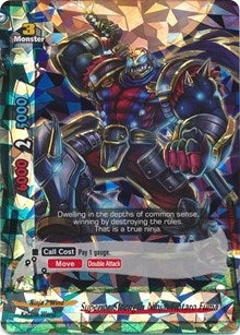 Superior Strength Ninja Kotaro Fuma (20005) [BT02] - Future Card BuddyFight Single