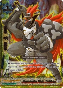Nanomachine Ninja Tsukikage (SP) (2005) [BT02] - Future Card BuddyFight Single
