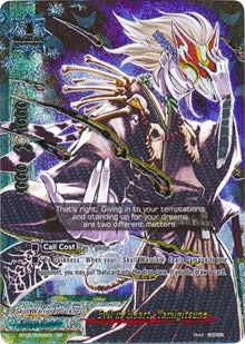 Evil in Heart Yamigitsune (SP) (2006) [BT02] - Future Card BuddyFight Single