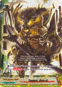 Tempest Garo-oh (SP) (2010) [BT02] - Future Card BuddyFight Single