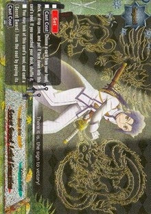 Secret Sword Lethal Formation (SP) (2012) [BT02] - Future Card BuddyFight Single