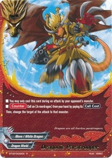 Dragonic Paratrooper (20022) [BT02] - Future Card BuddyFight Single
