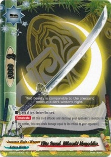 Elite Sword Mikazuki Munechika (20040) [BT02] - Future Card BuddyFight Single