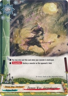 Demon Way Geppakugiri (20067) [BT02] - Future Card BuddyFight Single