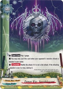 Demon Way Noroihikagami (20098) [BT02] - Future Card BuddyFight Single