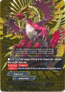 Martial Arts Dragon Emperor Duel Sieger (20105) [BT02] - Future Card BuddyFight Single