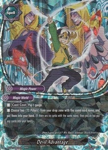 Devil Advantage (10007) [BT01] - Future Card BuddyFight Single