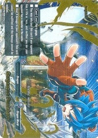 Gargantua Punisher!! (SP) (1007) [BT01] - Future Card BuddyFight Single