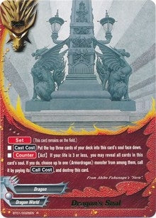 Dragon’s Seal (10025) [BT01] - Future Card BuddyFight Single