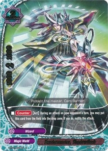 Barriermaster Shadowflash (10028) [BT01] - Future Card BuddyFight Single