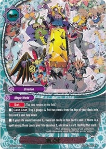 The Ark (10032) [BT01] - Future Card BuddyFight Single
