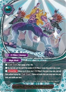 Great Spell Saturday Night Devil Fever (10033) [BT01] - Future Card BuddyFight Single