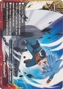 Gargantua Punisher!! - PR/0007EN (7) [PR] - Future Card BuddyFight Single