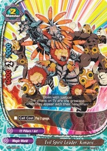 Evil Spirit Leader Kimaris (9) [PR] - Future Card BuddyFight Single