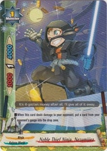 Noble Thief Ninja Nezumijiro (29) [PR] - Future Card BuddyFight Single