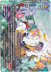 Asmodai “Diabolical Sparta Teachings!” (10013) [D-BT01] - Future Card BuddyFight Single