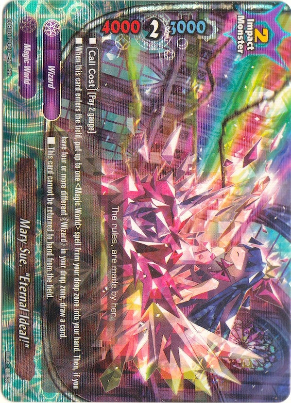 Mary Sue ’Eternal Ideal!’ (10014) [D-BT01] - Future Card BuddyFight Single
