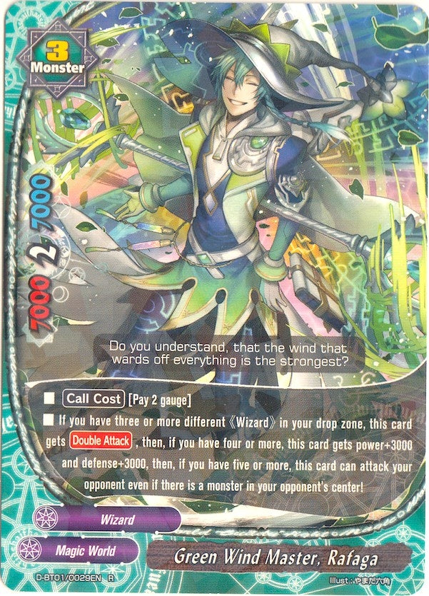 Green Wind Master Rafaga (10029) [D-BT01] - Future Card BuddyFight Single