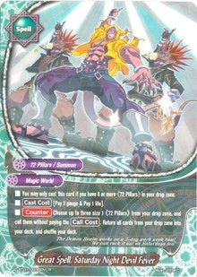 Great Spell Saturday Night Devil Fever (10035) [D-BT01] - Future Card BuddyFight Single