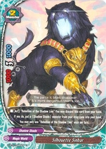 Silhouette Sinbar (10060) [D-BT01] - Future Card BuddyFight Single
