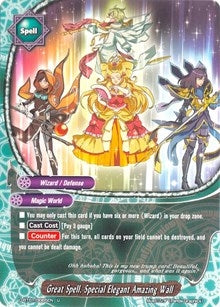 Great Spell Special Elegant Amazing Wall (10065) [D-BT01] - Future Card BuddyFight Single
