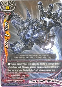 Black Wolf Ulbha (10070) [D-BT01] - Future Card BuddyFight Single