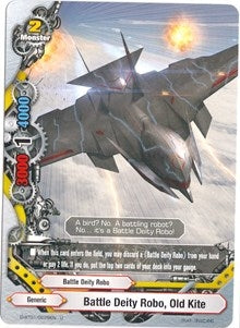 Battle Deity Robo Old Kite (10079) [D-BT01] - Future Card BuddyFight Single